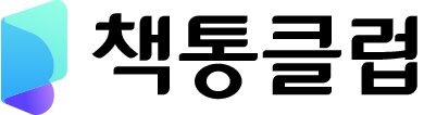 책통클럽 로고